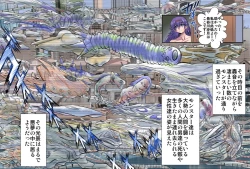 Page 68 of Monstrassault 6