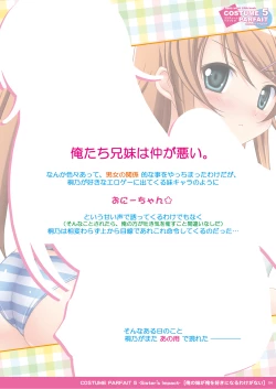 Page 4 of COSTUME PARFAIT 5