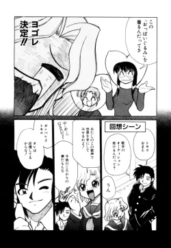 Page 100 of Shin Kyonyuu Kazoku 2