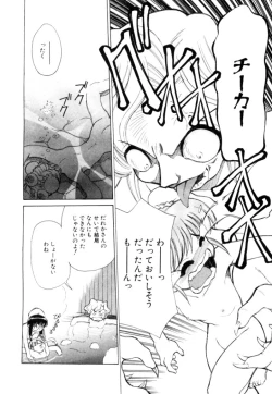 Page 110 of Shin Kyonyuu Kazoku 2