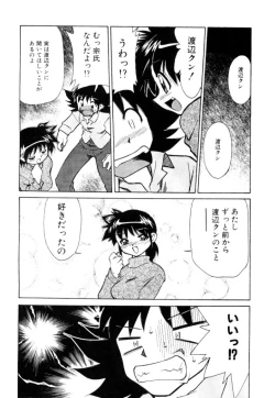 Page 126 of Shin Kyonyuu Kazoku 2