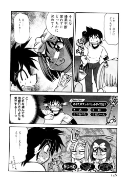 Page 148 of Shin Kyonyuu Kazoku 2