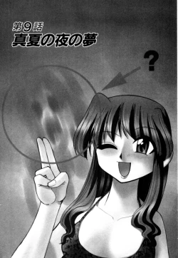 Page 181 of Shin Kyonyuu Kazoku 2