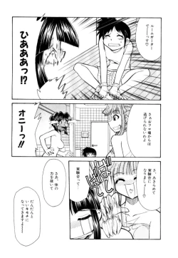 Page 39 of Shin Kyonyuu Kazoku 2
