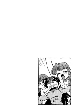 Page 54 of Shin Kyonyuu Kazoku 2