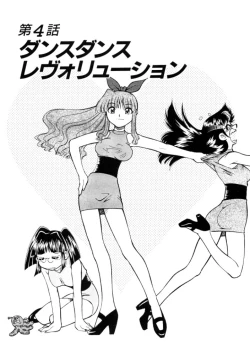 Page 75 of Shin Kyonyuu Kazoku 2