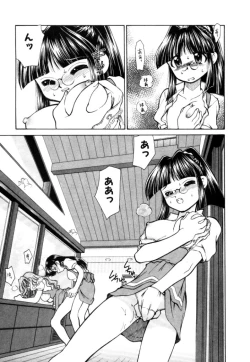 Page 93 of Shin Kyonyuu Kazoku 2