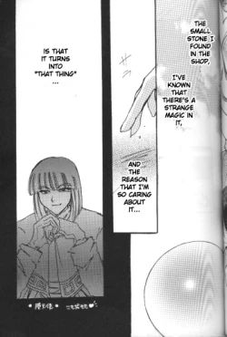 Page 9 of Datenshi / Fallen Angel