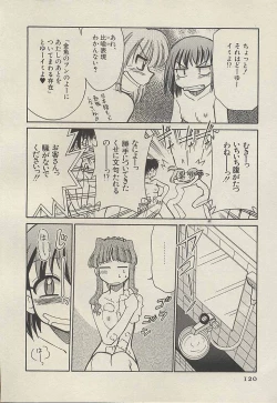 Page 122 of Shin Kyonyuu Kazoku 3