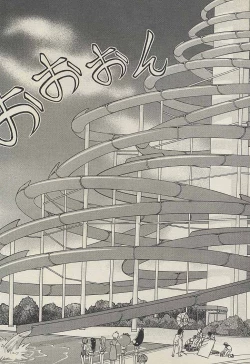 Page 150 of Shin Kyonyuu Kazoku 3