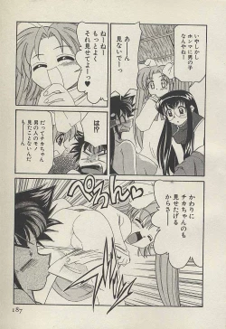 Page 189 of Shin Kyonyuu Kazoku 3