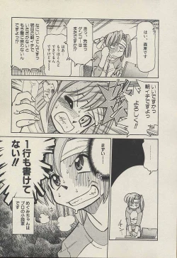 Page 31 of Shin Kyonyuu Kazoku 3