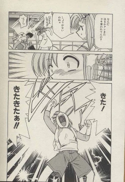 Page 33 of Shin Kyonyuu Kazoku 3