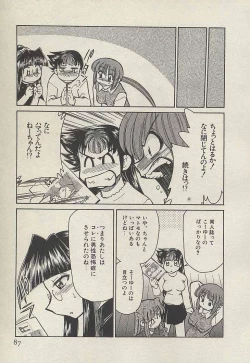 Page 89 of Shin Kyonyuu Kazoku 3