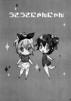 Page 20 of Usa Usa Nyan Nyan 4