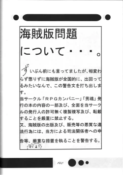 Page 139 of GODDESS SPIRITS III