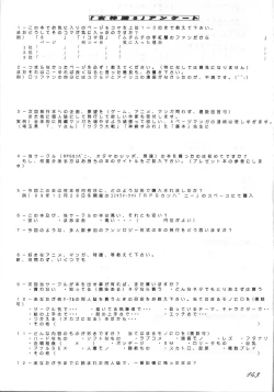 Page 142 of GODDESS SPIRITS III