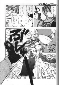 Page 34 of GODDESS SPIRITS III