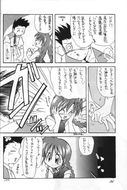 Page 35 of GODDESS SPIRITS III