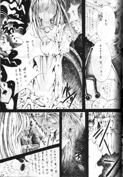 Page 58 of GODDESS SPIRITS III