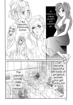 Page 102 of Sweet Guilty Love Bites