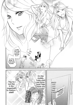 Page 122 of Sweet Guilty Love Bites