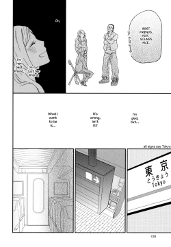 Page 124 of Sweet Guilty Love Bites