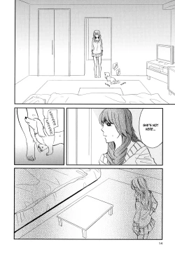 Page 18 of Sweet Guilty Love Bites