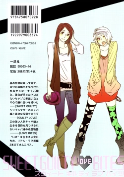 Page 3 of Sweet Guilty Love Bites