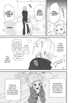 Page 61 of Sweet Guilty Love Bites