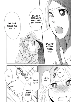 Page 94 of Sweet Guilty Love Bites