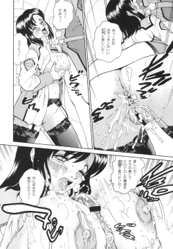 Page 8 of Angel Pain 12