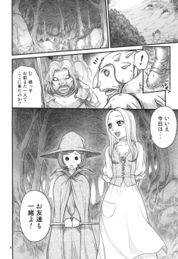 Page 4 of Kuru Kuru Sonia!!