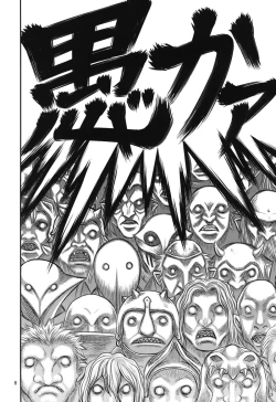 Page 8 of Kuru Kuru Sonia!!