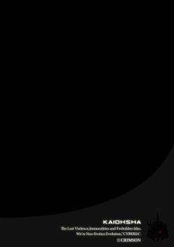 Page 2 of Virgin Control takane no hana o tsumu you ni 3