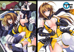 [Cyclone] T-01, 02 & T-03 Download Tokubetsu-ban (Choukou Sennin Haruka - Beat Blades Haruka)