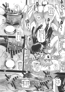 Page 20 of Phallic Girls 3