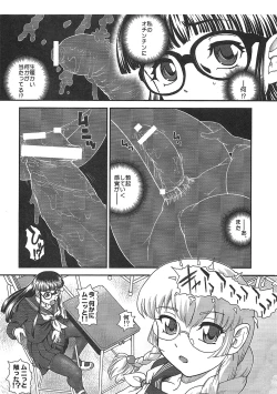 Page 31 of Phallic Girls 3