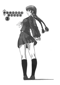 Page 3 of Phallic Girls 3