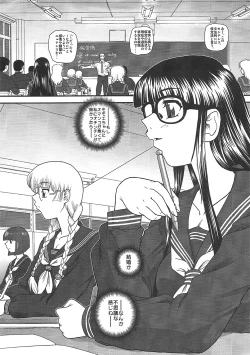 Page 4 of Phallic Girls 3