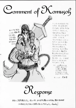 Page 38 of Lemon Craydle