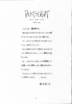 Page 39 of Lemon Craydle