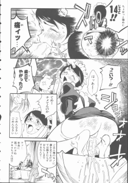 Page 36 of Marchenburg no Wakaokusama | Young Widow in Märchenburg