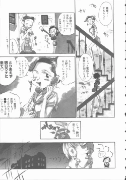 Page 47 of Marchenburg no Wakaokusama | Young Widow in Märchenburg