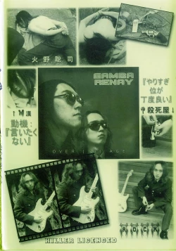 Page 6 of Marchenburg no Wakaokusama | Young Widow in Märchenburg