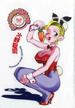 Page 7 of Marchenburg no Wakaokusama | Young Widow in Märchenburg