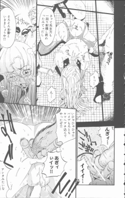 Page 87 of Marchenburg no Wakaokusama | Young Widow in Märchenburg