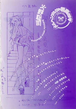 Page 8 of Marchenburg no Wakaokusama | Young Widow in Märchenburg