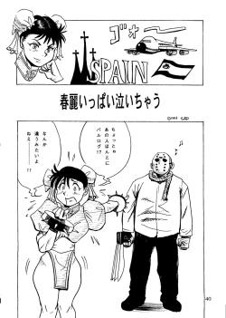 Page 41 of Neuroleptica