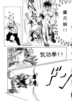 Page 46 of Neuroleptica